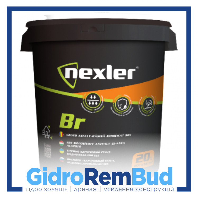 Некслер БР/Nexler BR — бітумно-каучуковий праймер на розчинники (пач. 20 л)
