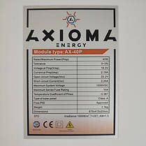Фотомодуль AXIOMA Energy AX-40Р полікристалічний сонячна батарея (панель) 40 Вт, фото 6