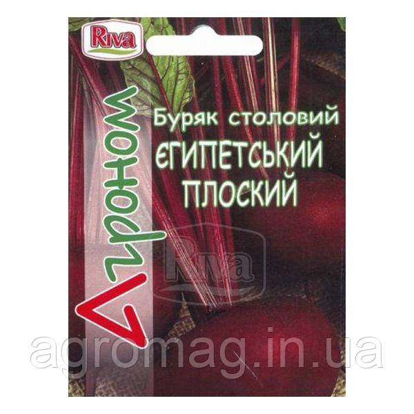 Буряк столовий Єгипетсьий Плоский 20г