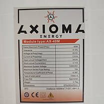 Фотомодуль AXIOMA Energy AX-40М монокристалічний сонячна батарея (панель) 40 Вт, фото 5