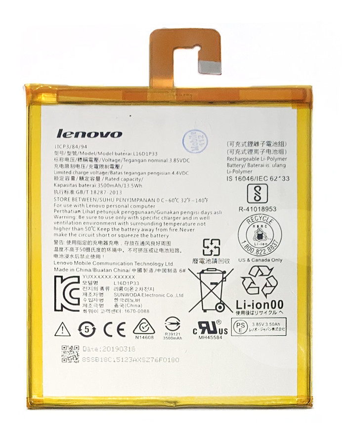 Акумулятор АКБ Lenovo L16D1P33 Original PRC Tab 4 7.0" TB-7504, M7 7.0" TB-7305 3500 mAh, фото 1