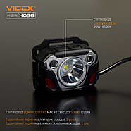 Налобний світлодіодний ліхтарик VIDEX VLF-H056 1400Lm 6500K, фото 5