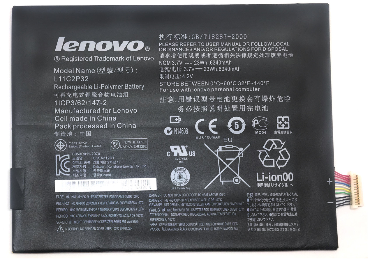 Акумулятор АКБ Lenovo L11C2P32 Original PRC IdeaTab 10.1" A10-70 A7600 S6000, Tab 2 7.0" A7-10 6340 mAh