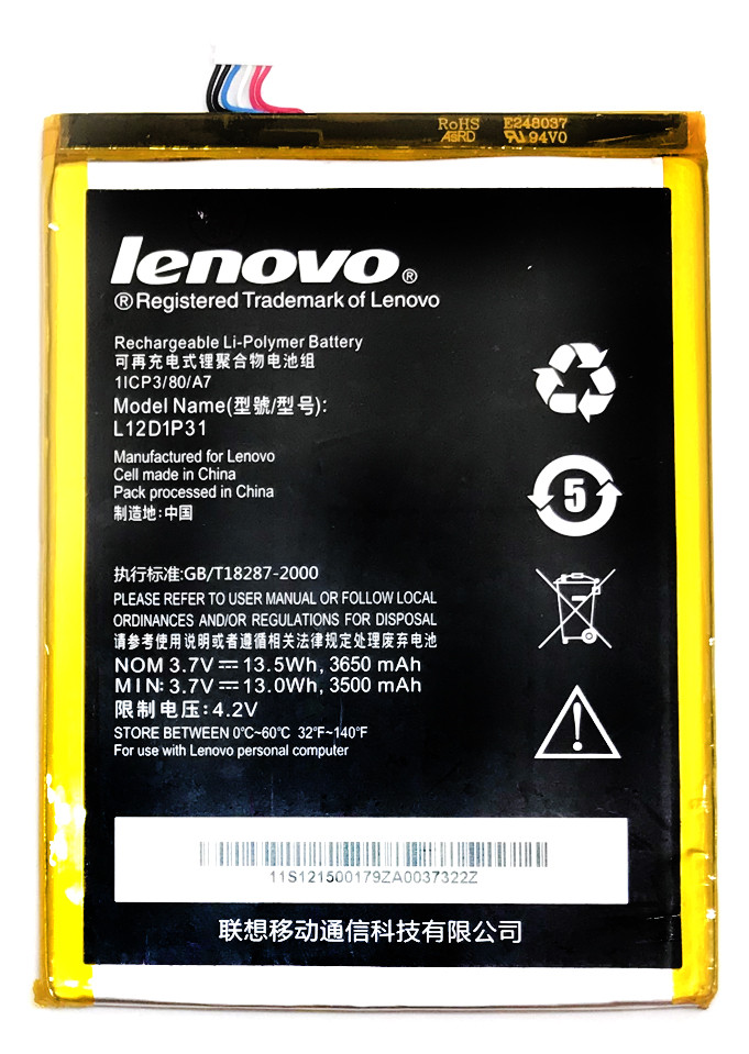 Акумулятор АКБ Lenovo L12D1P31 L12T1P33 Original PRC IdeaTab 7.0" A1000 A3000 A300 A5000, A7-30 3500 mAh