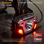 Налобний світлодіодний ліхтарик VIDEX VLF-H056 1400Lm 6500K, фото 9