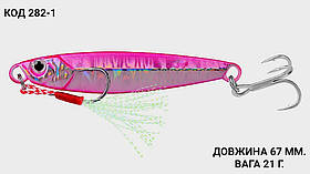 Пількер 67 мм. 21 г.