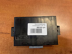 Блок управлінням обігрівачем 1118