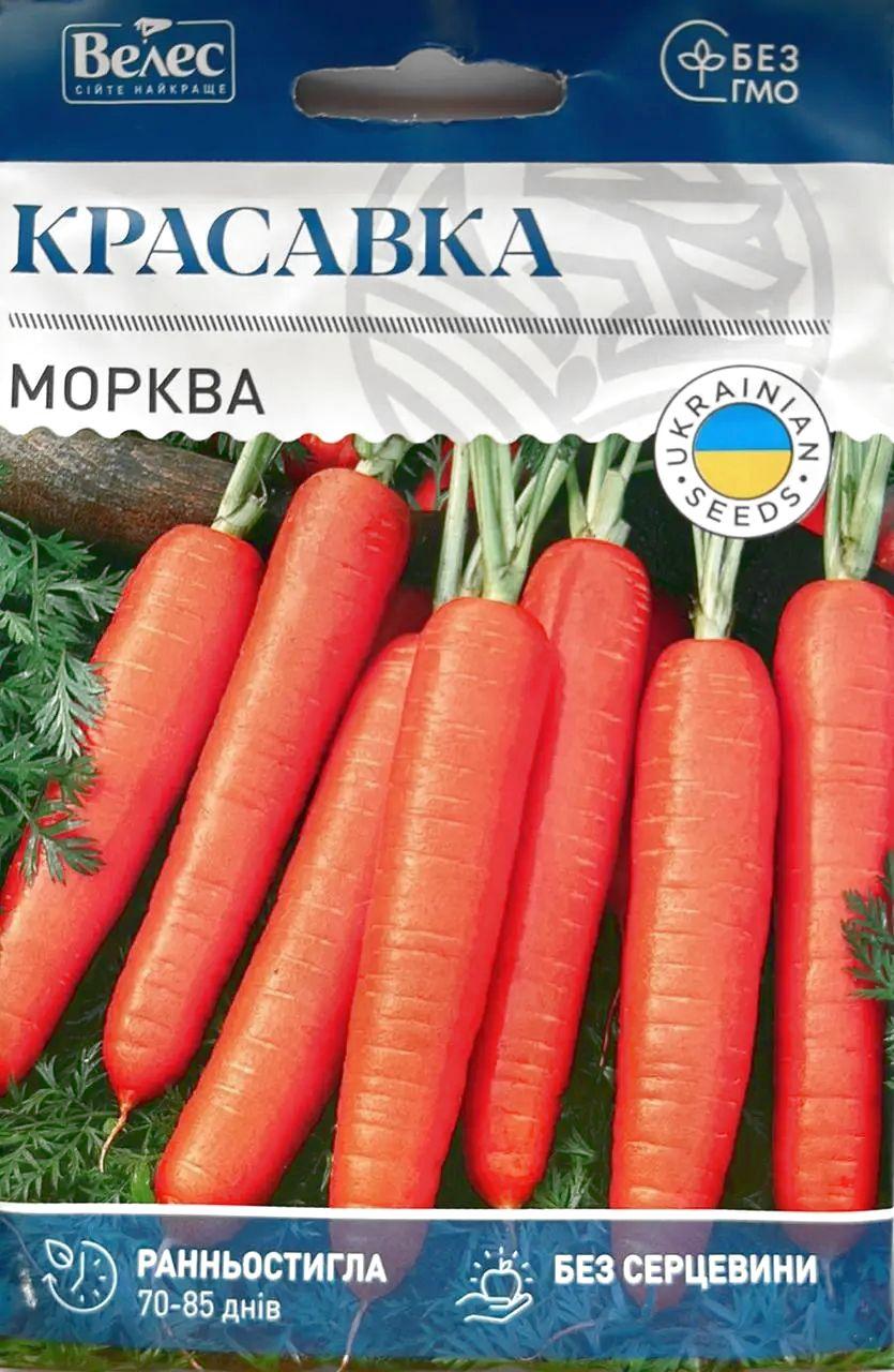 ТМ ВЕЛЕС Морква Красавка 20г МАКСІ