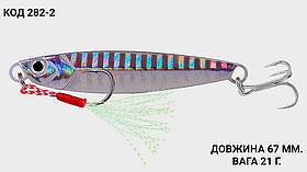 Пількер 67 мм. 21 г.