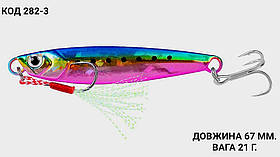 Пількер 67 мм. 21 г.