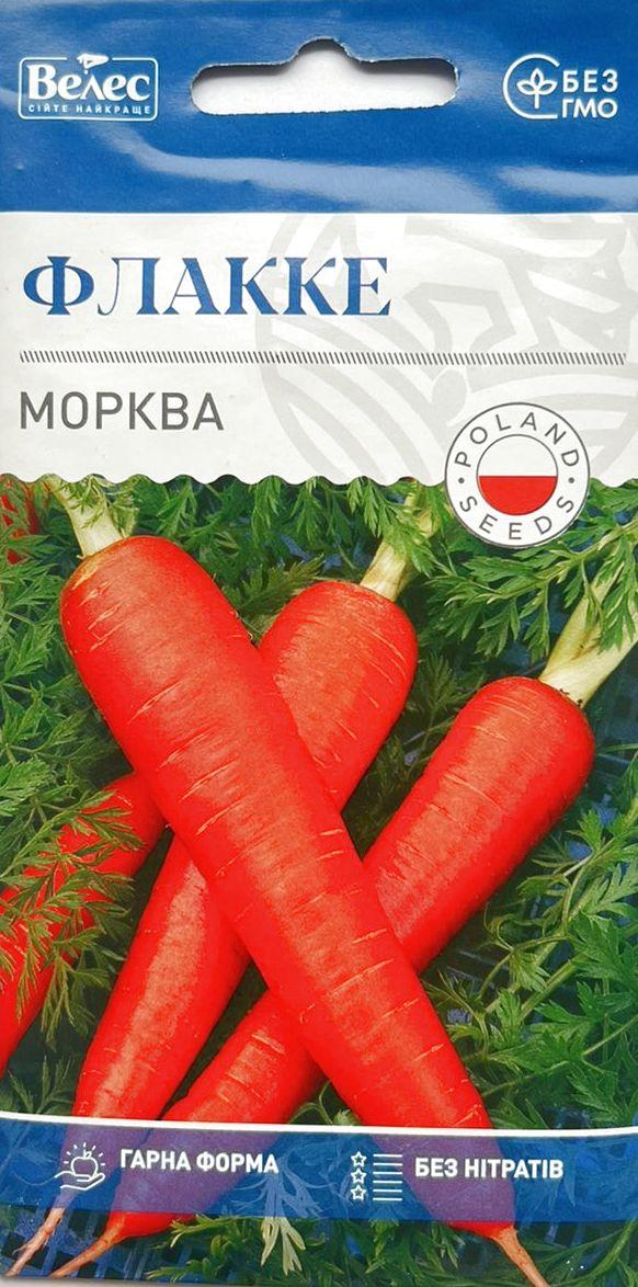 ТМ ВЕЛЕС Морква Флакке 3г