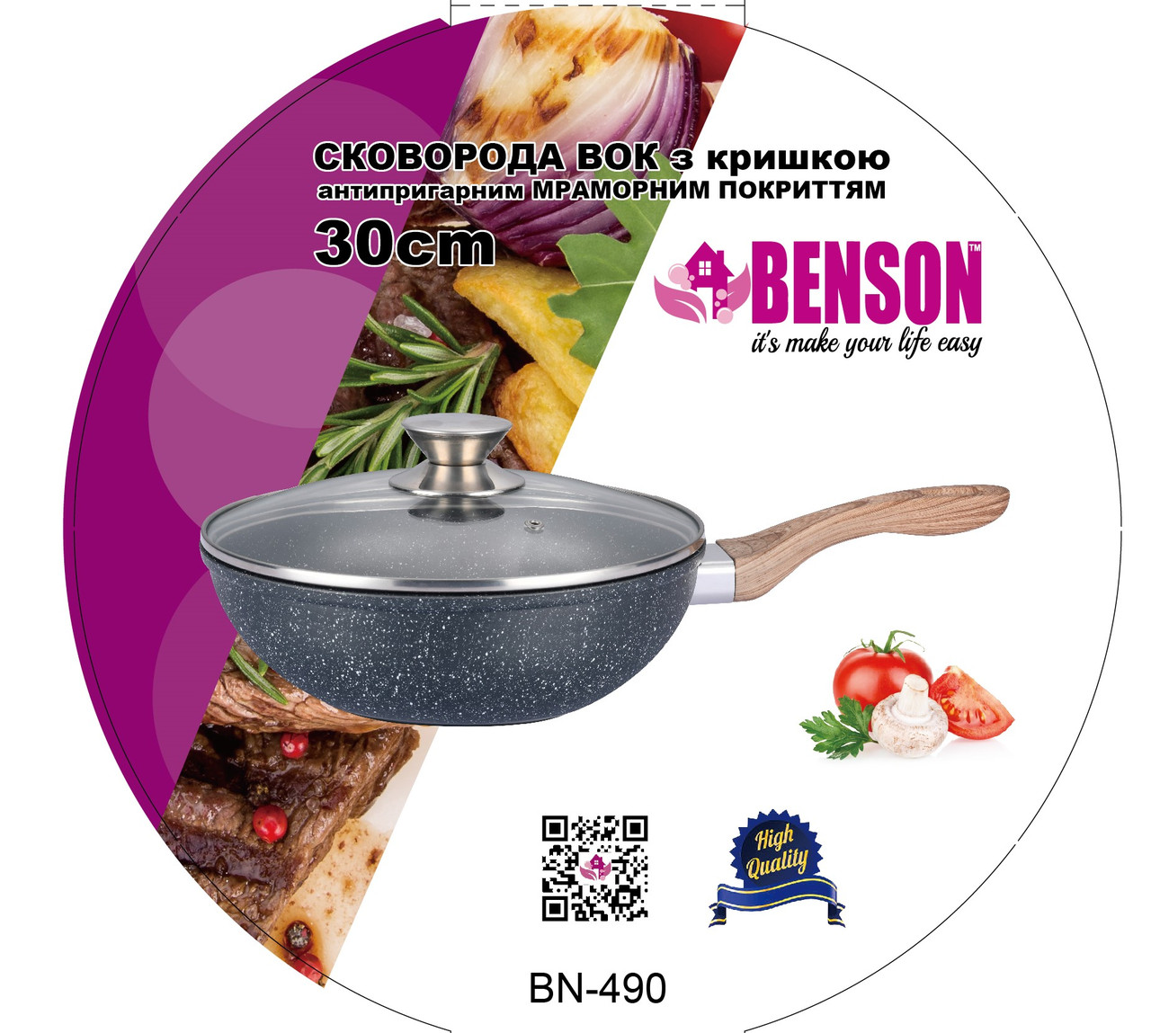 Сковорода глубокая WOK 30см с крышкой мраморное покрытие Soft touch BN-490 Benson. Антипригарная сковорода - фото 2 - id-p2065063318