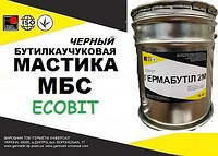 Мастика МБС Ecobit ( Черный ) ведро 3,0 кг бутиловая герметик для швов ТУ 38-3069-73