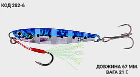 Пількер 67 мм. 21 г.