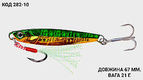 Пількер 67 мм. 21 г.