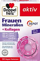 Биологически активная добавка Doppelherz Frauen Mineralien + Kollagen, 30 шт.