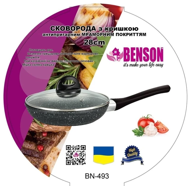 Сковорода с крышкой Benson BN-493 28см. Сковорода с антипригарным мраморным покрытием для индукционных плит - фото 4 - id-p2065088489