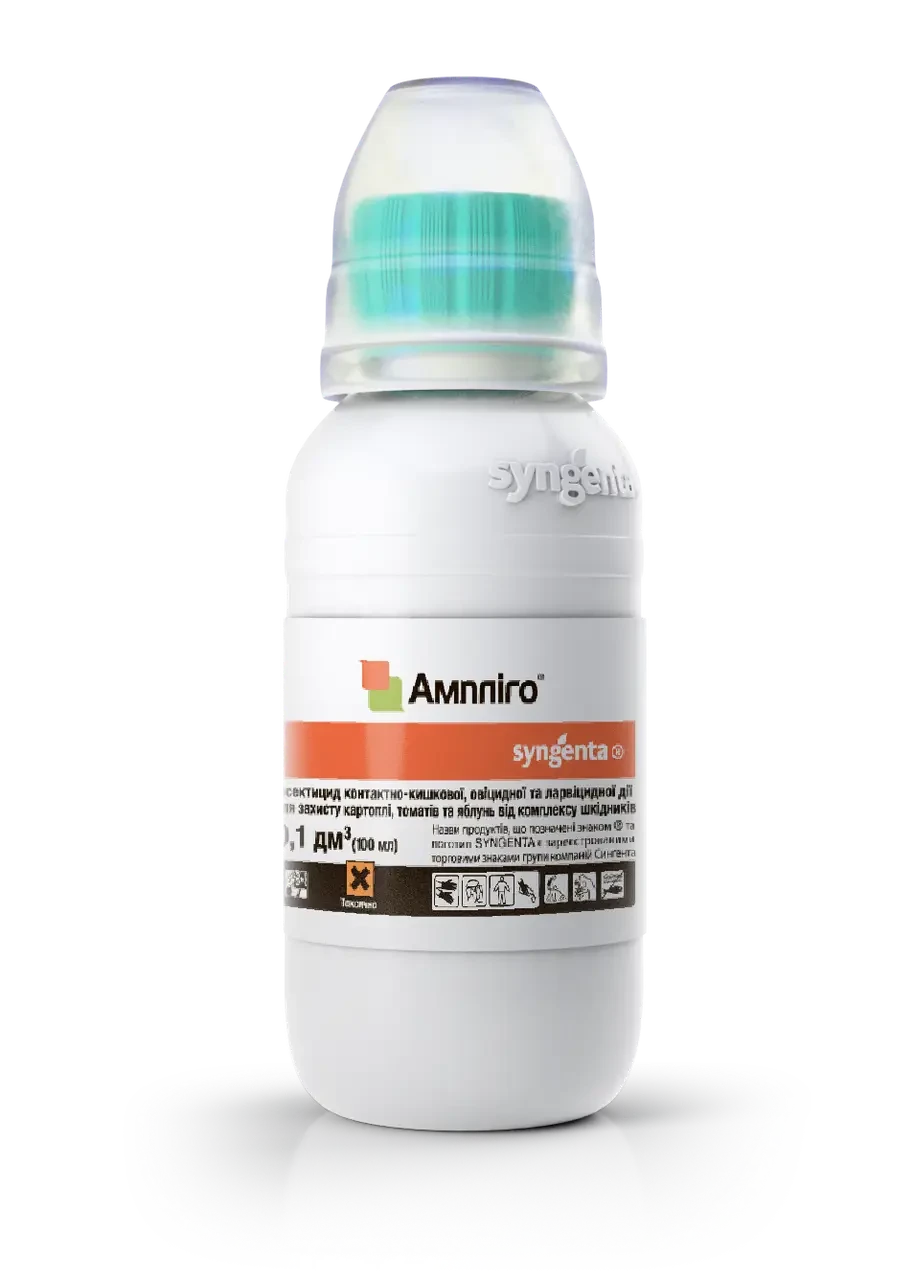 Ампліго 100 мл Syngenta Інсектицид