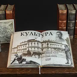 ТОП 5 книга на подарунок