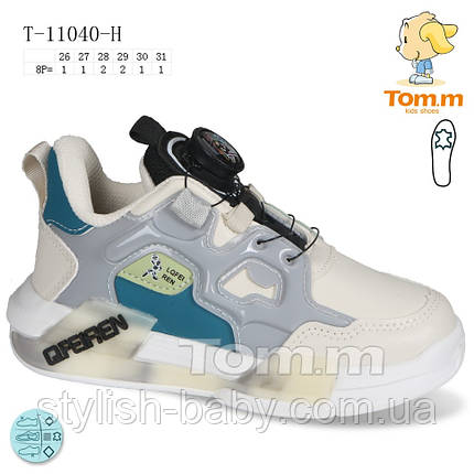 Дитяче взуття гуртом. Дитяче спортивне взуття 2024 бренда Tom.m для хлопчиків (рр. з 26 по 31), фото 1