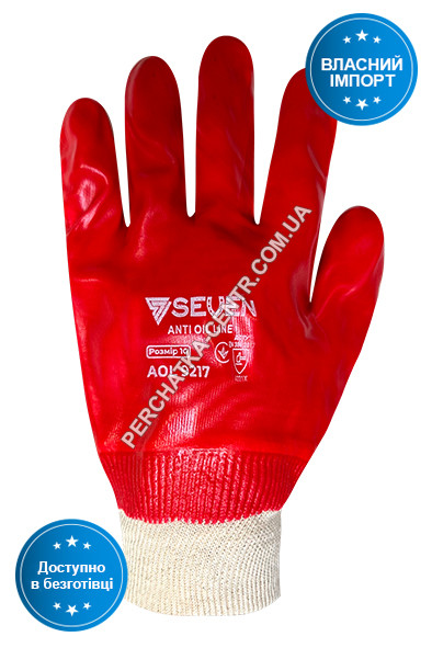 Перчатки МБС с красным покрытием эластичный манжет 69217 "б" р.10 - фото 2 - id-p326263805