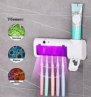 Диспенсер для зубної пасти та щіток авто Toothbrush sterilizer