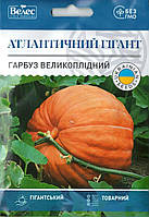 ТМ ВЕЛЕС Гарбуз Атлантичний гігант 10г МАКСІ