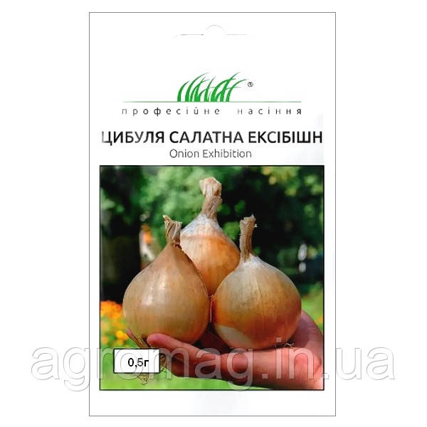 Цибуля Ексібішн 0,5г