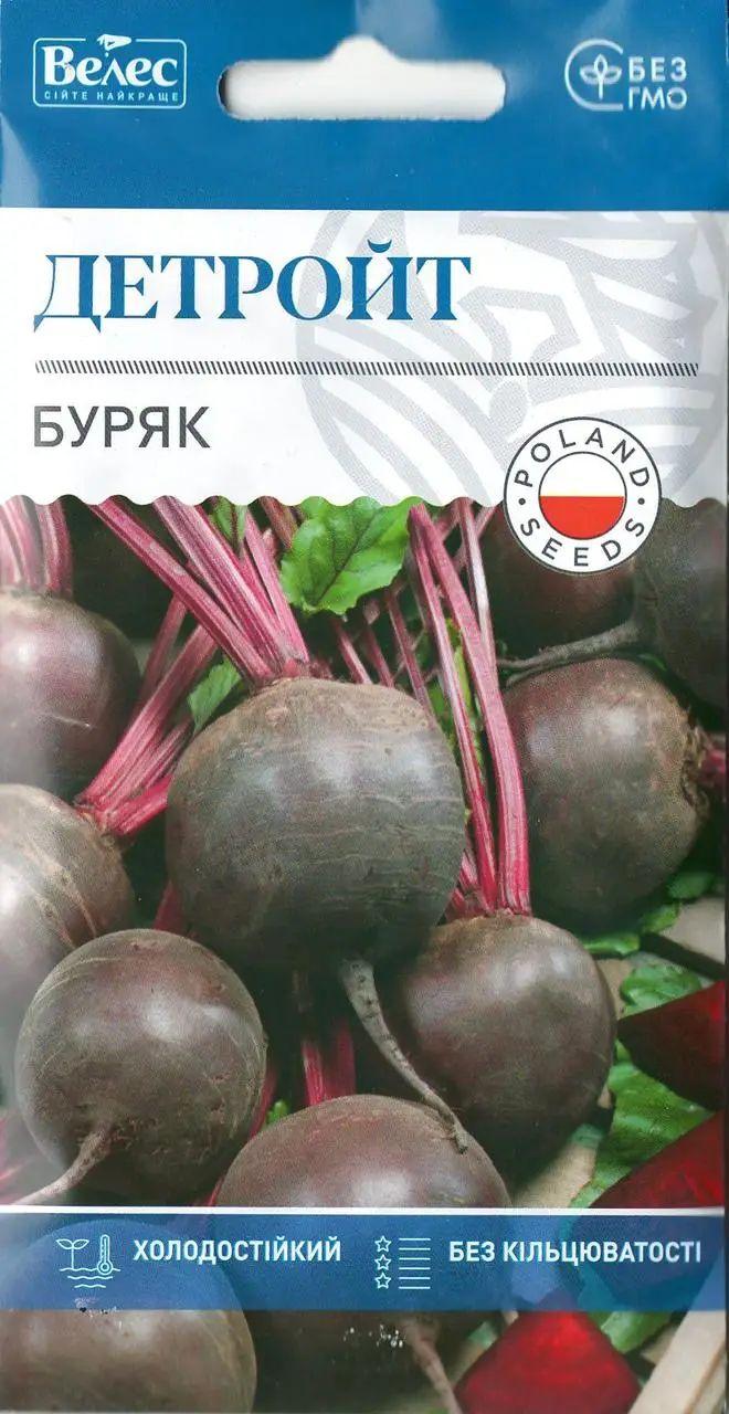 ТМ ВЕЛЕС Буряк Детройт 3г