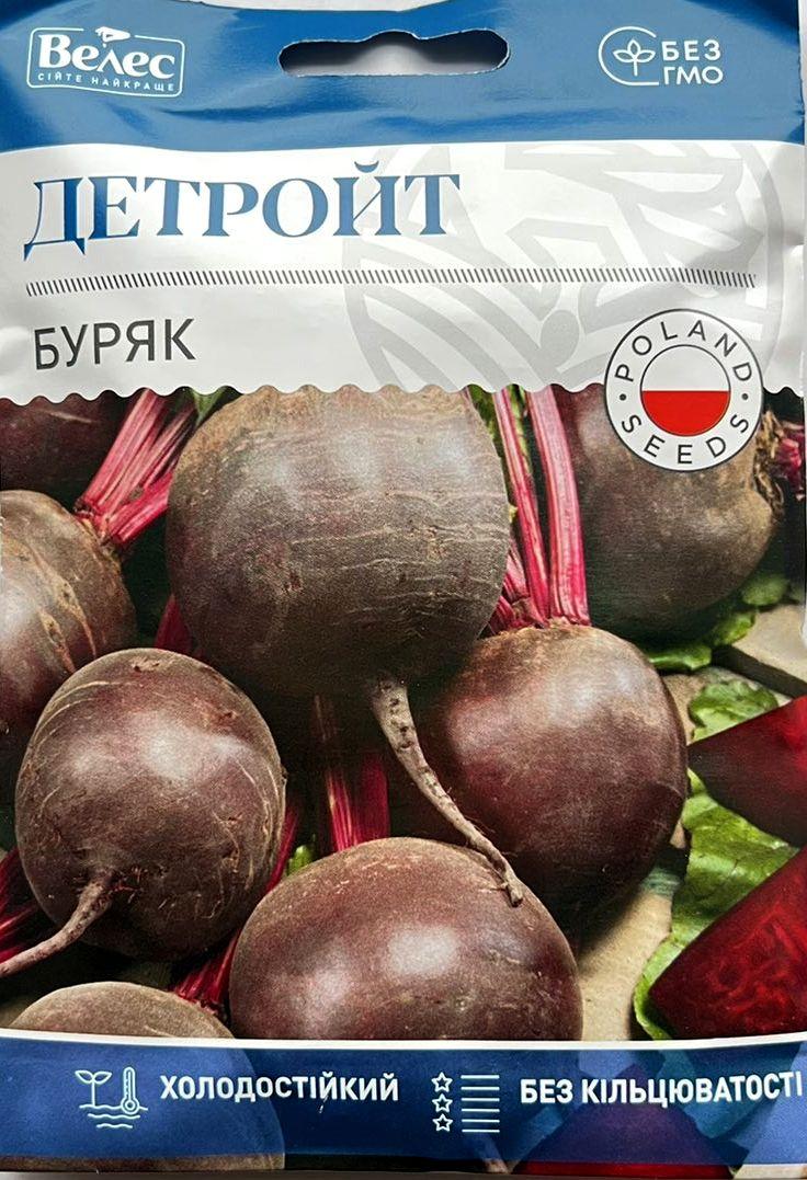 ТМ ВЕЛЕС Буряк Детройт 20г МАКСІ