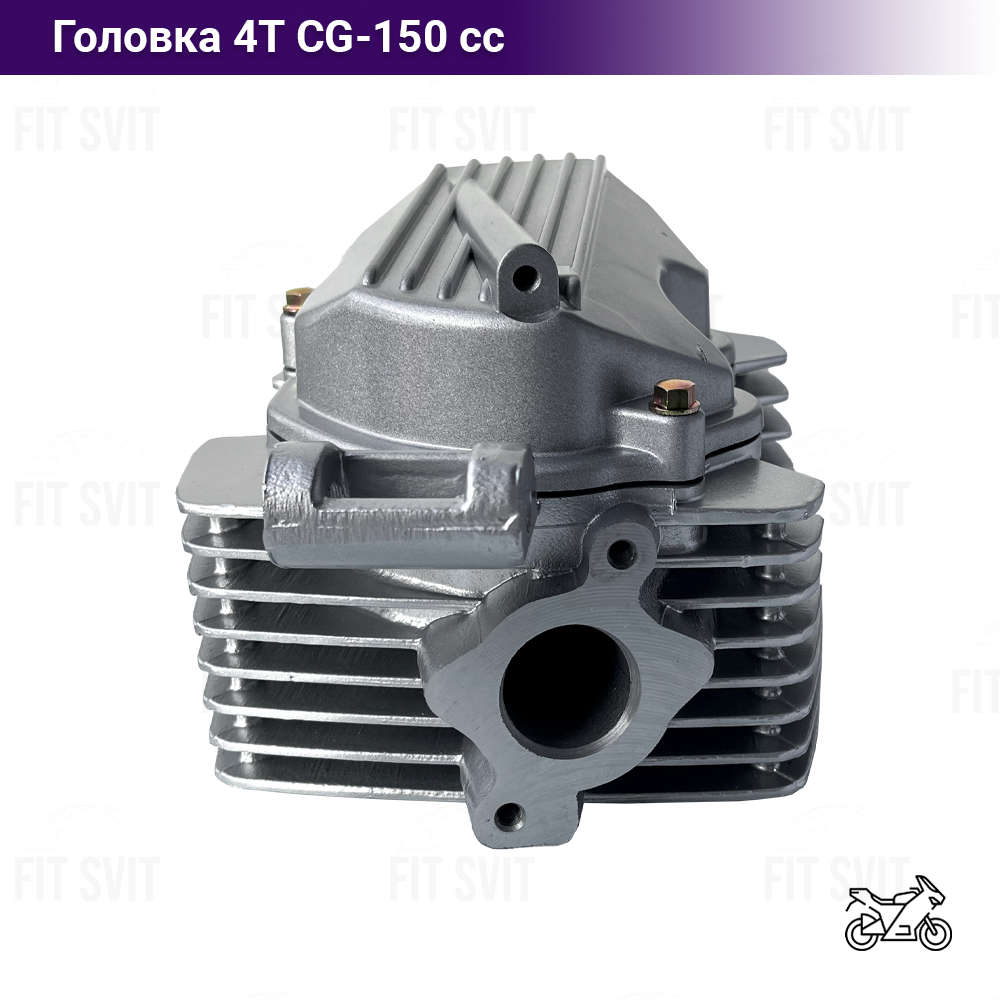 Головка циліндра CG 150 сс в зборі