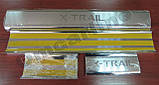 Накладки на пороги (на пластик) nissan X-trail (нісан х-трейл) 2011-, логотип гравіювання, неірж., фото 2