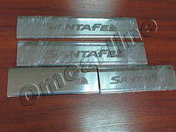 Накладки на внутрішні пороги (на пластик) Hyundai santa fe (хундай санта фе) 2006-2012 з лого, неірж.