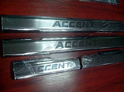 Накладки на внутрішні пороги Hyundai accent 4 (хундай акцент 4) логотип з гравіюванням, нерж.