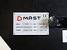 Стрічкова пила MAST G275, фото 7