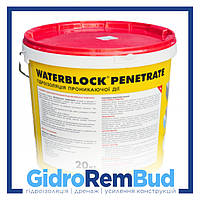 Ватерблок Пенетрат / Waterblock Penetrate - проникающая гидроизоляция ( уп.20 кг.)
