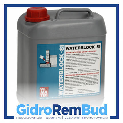 Ватерблок-Сі/Waterblock-SI — гідроізоляційне просочення для цегли, бетону (пач. 25 кг), фото 1