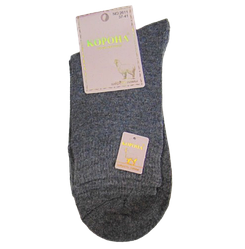 Шкарпетки з вовною лами Корона 2611 37-41 темно-сірі