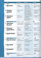 Підручник англійської мови All Clear for Ukraine 2 Student's Book (6 клас), фото 4