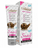 Маска-пленка для лица Collagen Snail Peel-Off 120 мл