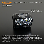 Налобний світлодіодний ліхтарик VIDEX VLF-H055D 500Lm 5000K, фото 5