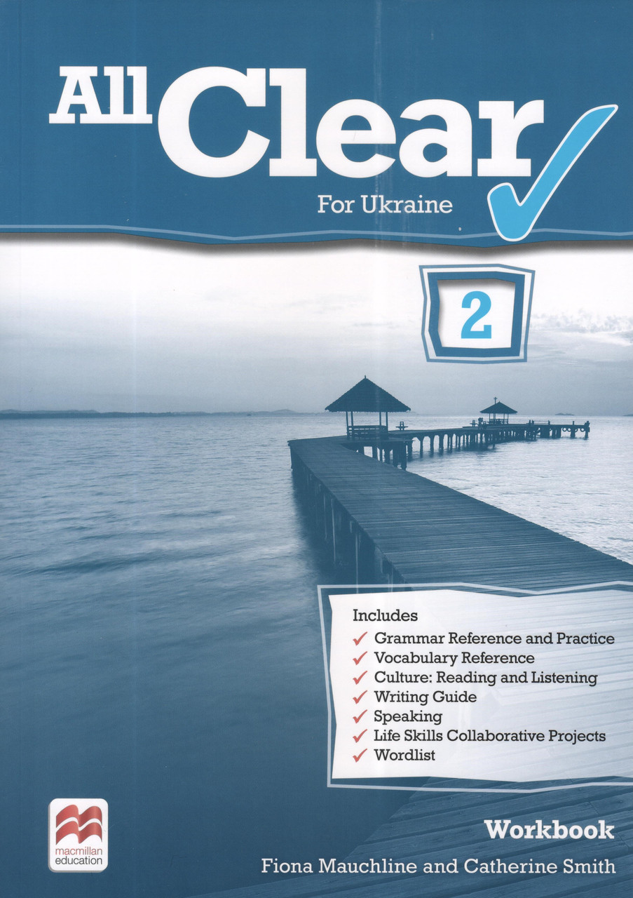 Робочий зошит All Clear for Ukraine 2 Workbook (6 клас)