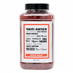 Перець чилі нитки, 100 г, 5 шт.
