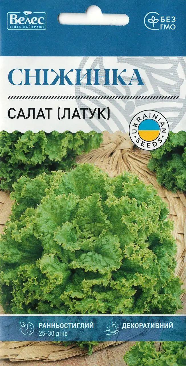 ТМ ВЕЛЕС Салат Сніжинка 1г