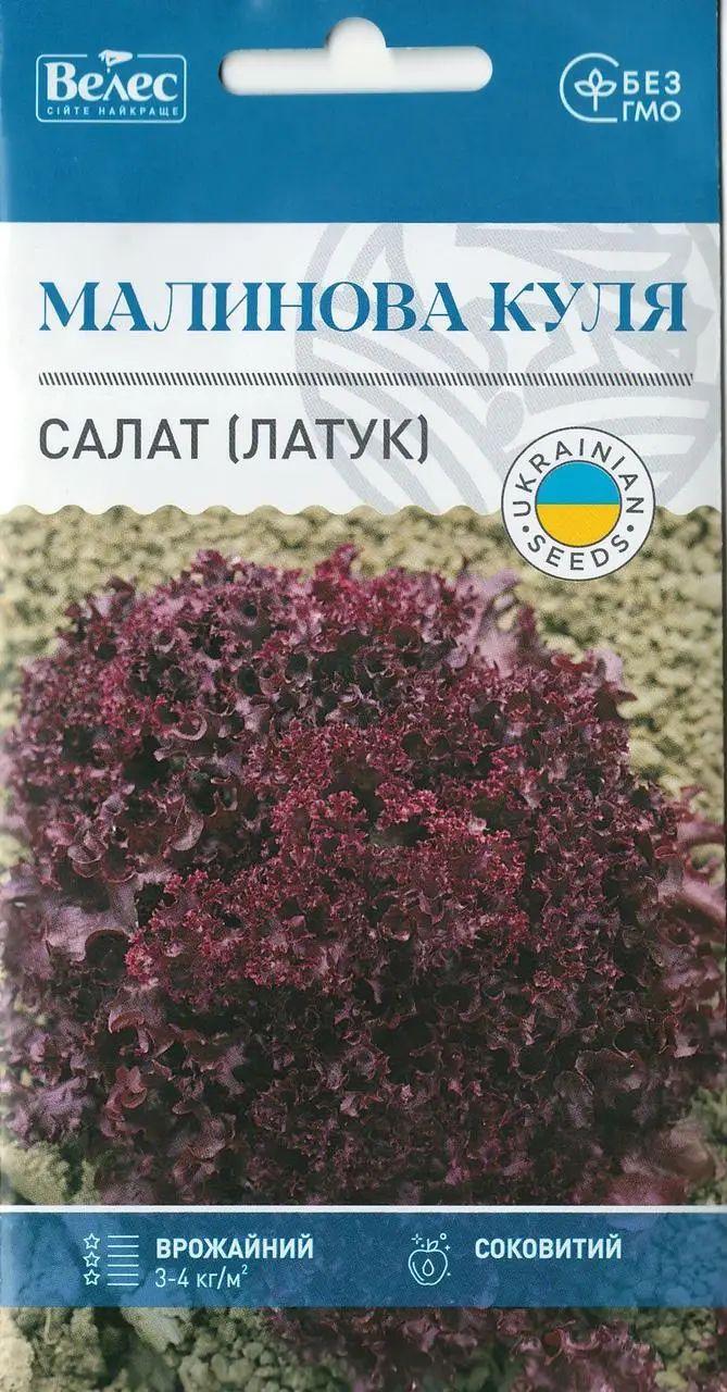 ТМ ВЕЛЕС Салат Малинова куля 1г