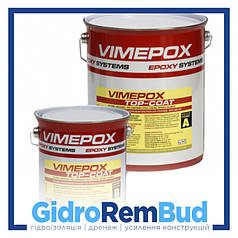 VIMEPOX TOP-COAT 10кг двокомпонентний Епоксидний кольоровий склад для фінішного покриття.