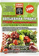 Гумат Супер з мікроелементами 100 г "Чарівна нива"