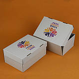 Друк на коробках 250*170*110 мм - Фірмові Коробки картонні з логотипом, фото 10