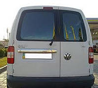 Накладка на багажник (над номером) Volkswagen CADDY (Фольксваген кадди),2 двери нерж. Без надписи