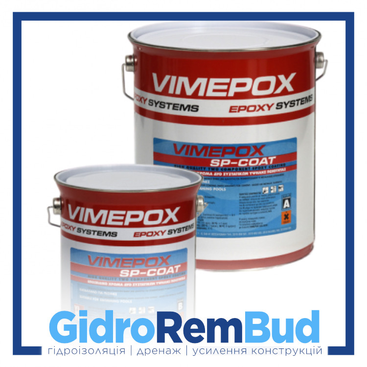 VIMEPOX SP-COAT 10 кг Двокомпонентне високоміцне кольорове епоксидне покриття.